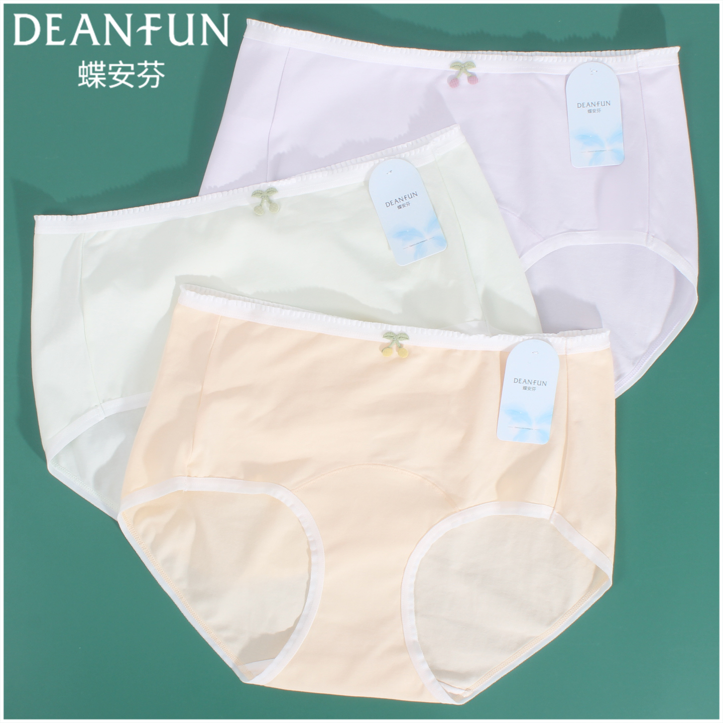 裤裆加长版防磨女士纯棉内裤