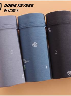 杜比骑士男士纯棉平角裤11829抗菌简约莱卡棉男生U凸舒适四角内裤