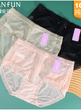 蝶安芬女士网纱内裤14723性感蕾丝青年100%棉抗菌裆3XL大码女裤头