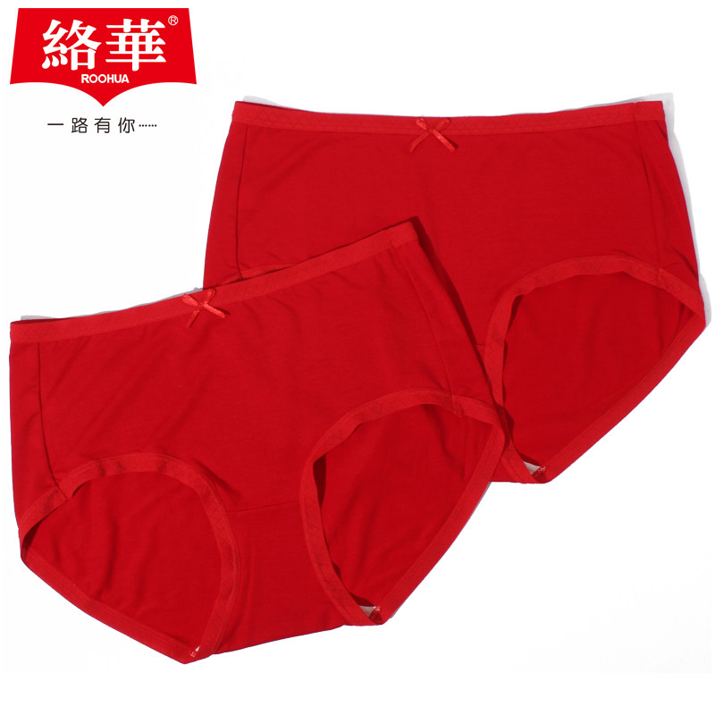 2条装络华女士内裤结婚大红色 莫代尔纯色本命年女式包臀中腰短裤,女士内衣/男士内衣/家居服,平角裤,淘宝优惠券,粉丝福利购,淘宝优惠卷