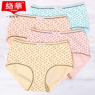 头 3XL短裤 络华女士纯棉内裤 舒适包臀女青年学生弹力棉中高腰大码