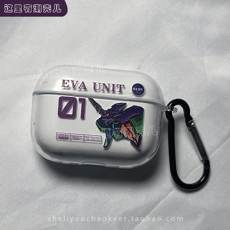 EVA1号机适用于AirPodspro2代/苹果3代耳机套二代保护套华强北无线蓝牙耳机套卡通透明保护壳福音战士