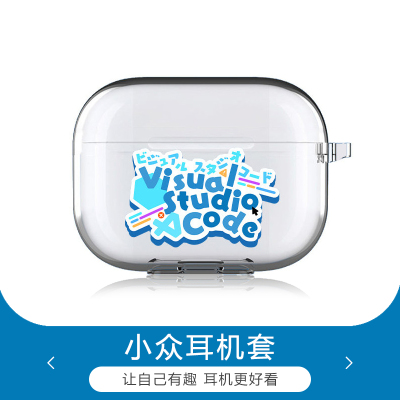 visual标志适用于苹果Airpods2pro3代4代保护套pro2耳机保护壳华为freebudspro4透明耳机套软壳