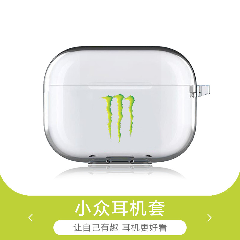绿色魔爪适用于苹果Airpods2pro3代4代保护套pro2耳机保护壳华为freebudspro4透明耳机套软壳