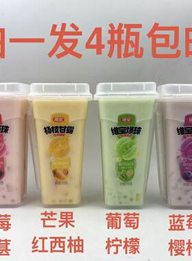 维宝爆珠牛乳风味饮料蓝莓黄桃