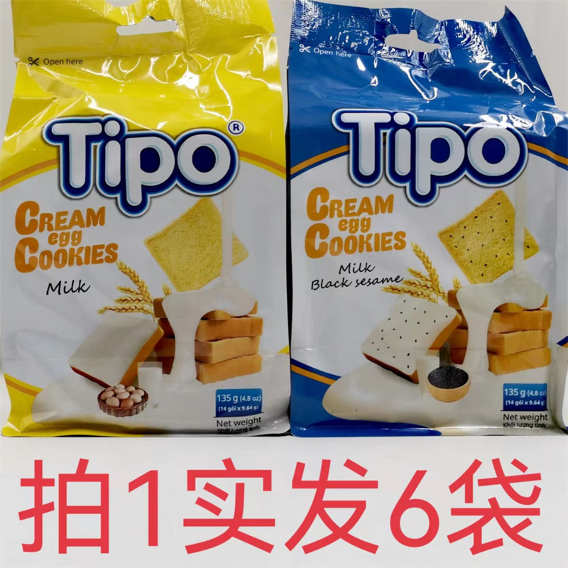 Tipo面包干 越南进口 135g发6袋包邮 牛奶味牛奶芝麻味网红零食鼎