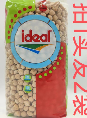 ideal意得鹰嘴豆发2袋包邮土耳其