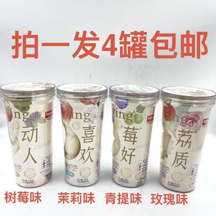 好感冻钙铁锌酸奶饮荔枝玫瑰味蓝莓青提味白桃茉莉味草莓树莓味遇