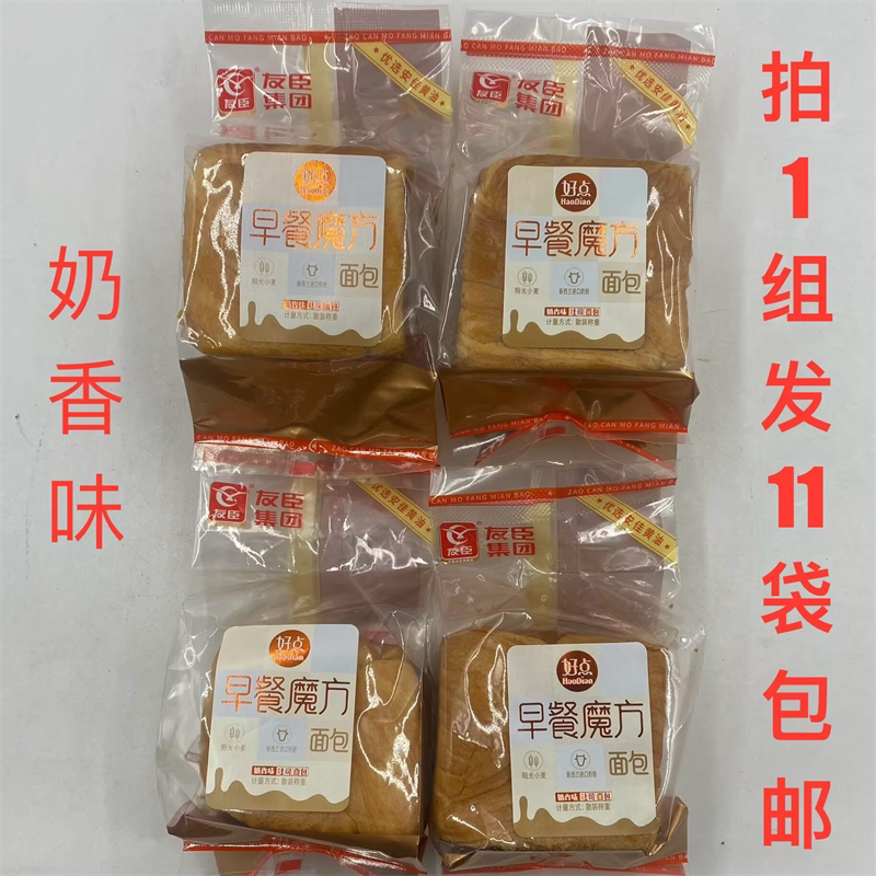 友臣早餐魔方面包奶香味进口奶粉