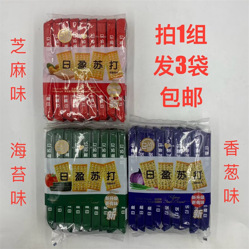 日盈苏打发酵饼干芝麻海苔香葱味