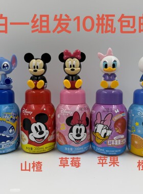 Disney迪士尼果味饮料香橙红苹果
