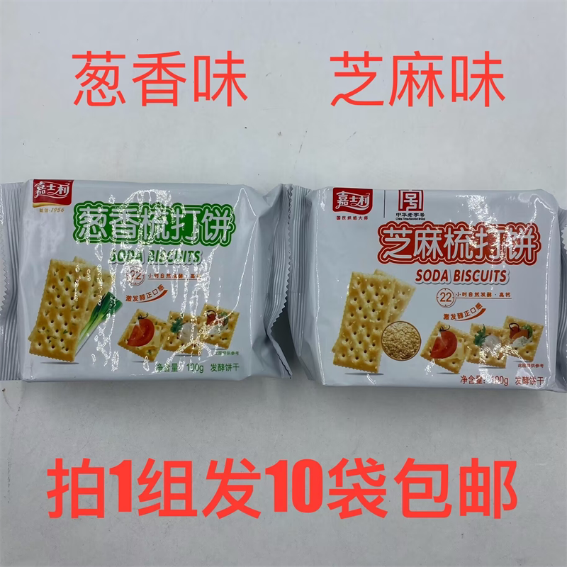 嘉士利葱香梳打饼干葱香芝麻味
