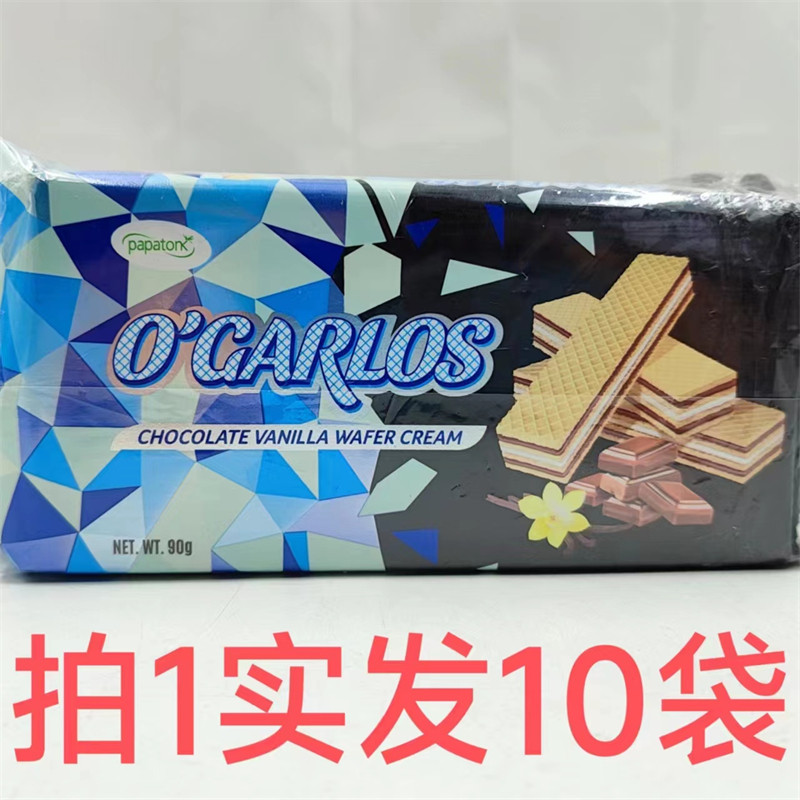 奥嘉莱巧克力香草味威化饼干90g发10袋包邮花生草莓咖啡味印尼 阿