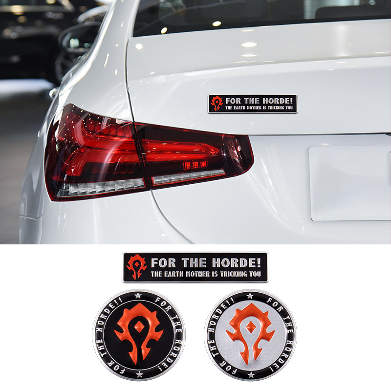 魔兽世界wow车贴部落联盟贴纸