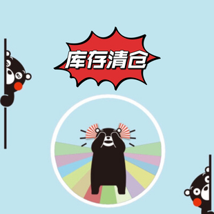 3.31更新 库存清仓 单卡 套卡 售完即止 波多 安位 原盒 天使物料