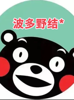 4.30上新 CJ115 JHDX23 CJ115 CJ127 波多野结* 签字 物料  ru拓