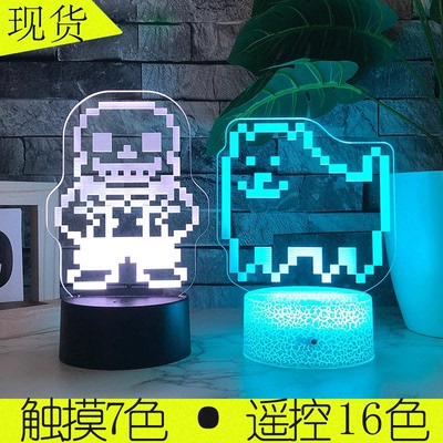 传说之下 Undertale周边玩偶手办小夜灯桌面摆件送男女生日礼物盒