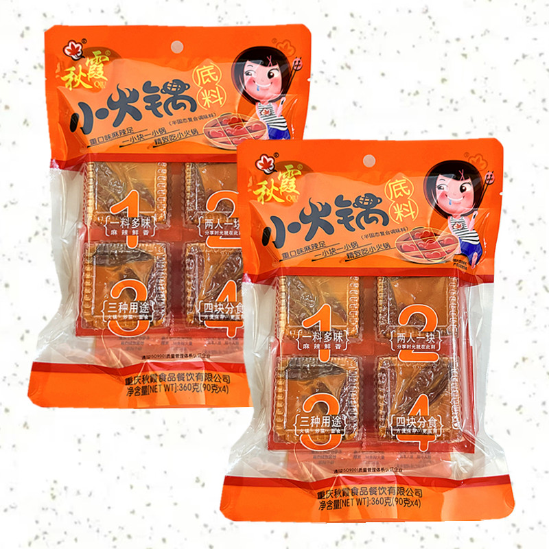 独立包装重庆特产麻辣组合麻辣烫