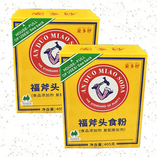 安多妙斧头食粉405g小苏打食用蓬松粉腌肉粉烘焙食品用调味料