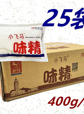 小飞马食品味精粉状味精