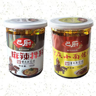 巴厨重庆小面麻辣拌料180克正宗小面酸辣粉凉拌菜佐料麻辣调料