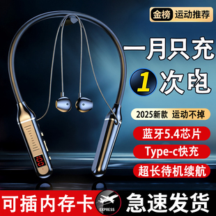 新款挂脖式蓝牙耳机颈挂式运动通话超长续航跑步降噪无线耳机通用