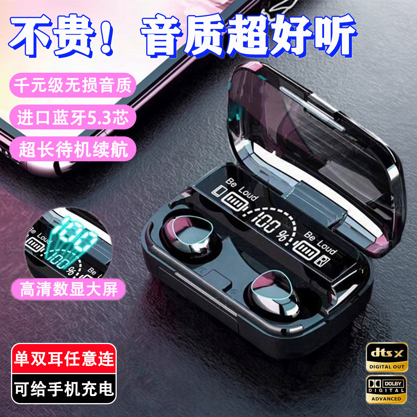 无线耳机蓝牙超长续航久戴不痛高音质耳机降噪不漏音电竞运动耳机