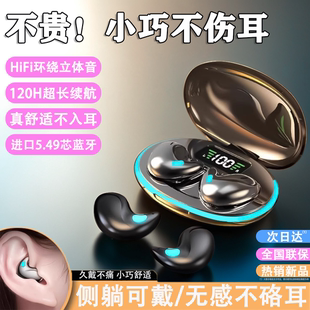 骨傳導藍牙耳機無線睡眠降噪久戴不痛雙耳跑步聽書游戲通話低延遲