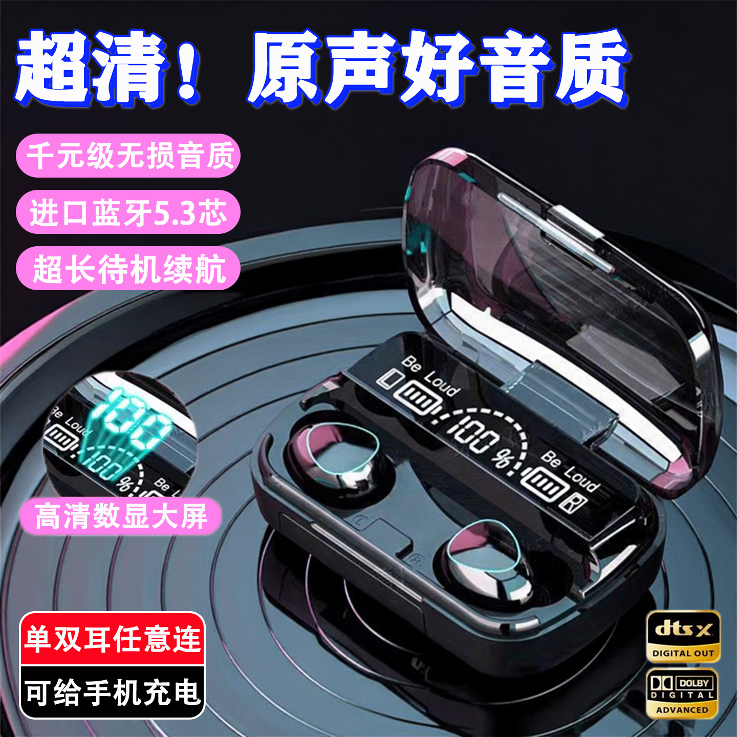 华强北耳机蓝牙2025新款高音质耳机运动久戴不痛超长续航听书通话