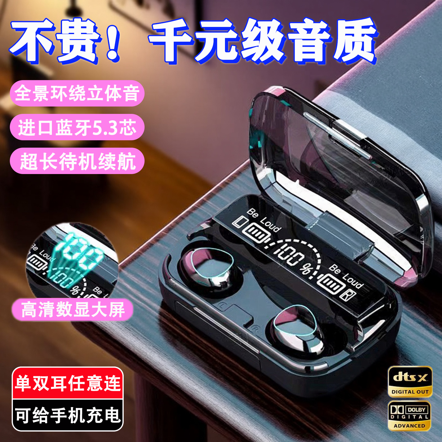 耳机蓝牙2025新款高音质耳机运动通话长续航适用安卓苹果耳机耳塞