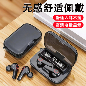 降噪蓝牙耳机超长续航久戴不痛无线运动耳机入耳式游戏耳机高音质