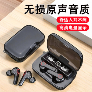华强北蓝牙耳机入耳式超长续航无线运动耳机久戴不痛游戏耳机降噪