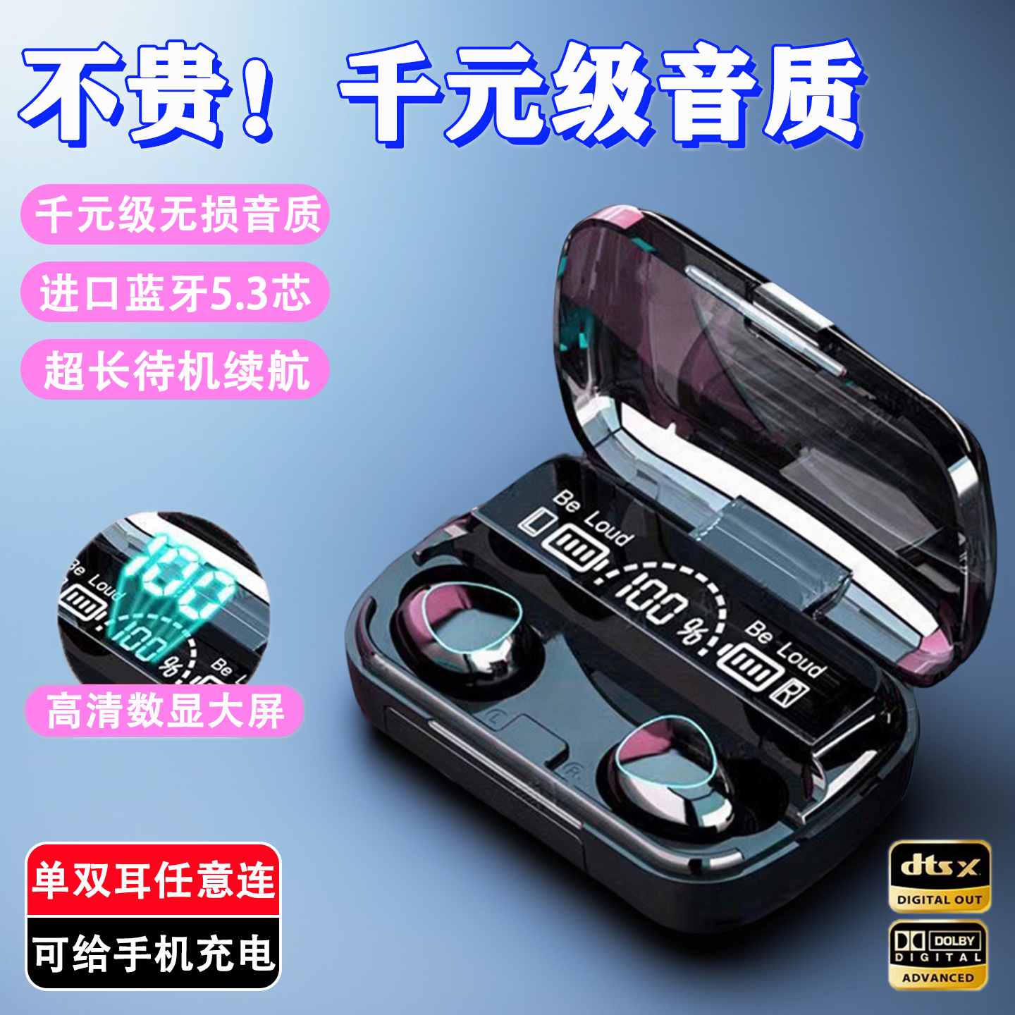 无线蓝牙耳机新款超长续航久戴不痛电竞运动通话适用安卓苹果耳机