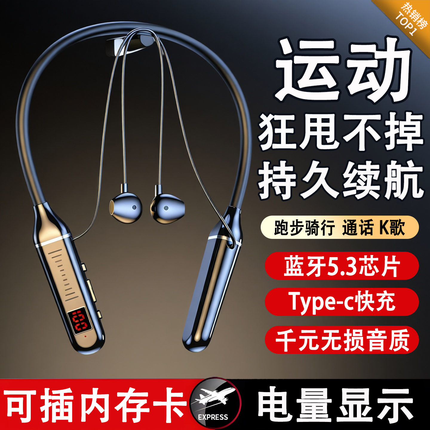 新款无线蓝牙耳机可插卡运动跑步降噪挂脖式超长续航电竞通话入耳