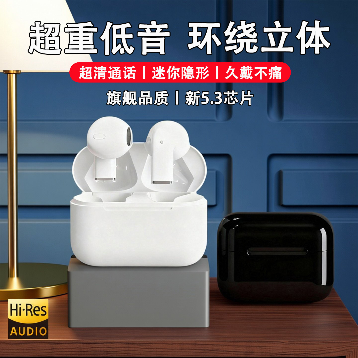 新款蓝牙耳机无线降噪高音质久戴不痛不漏音运动通话防水超长续航