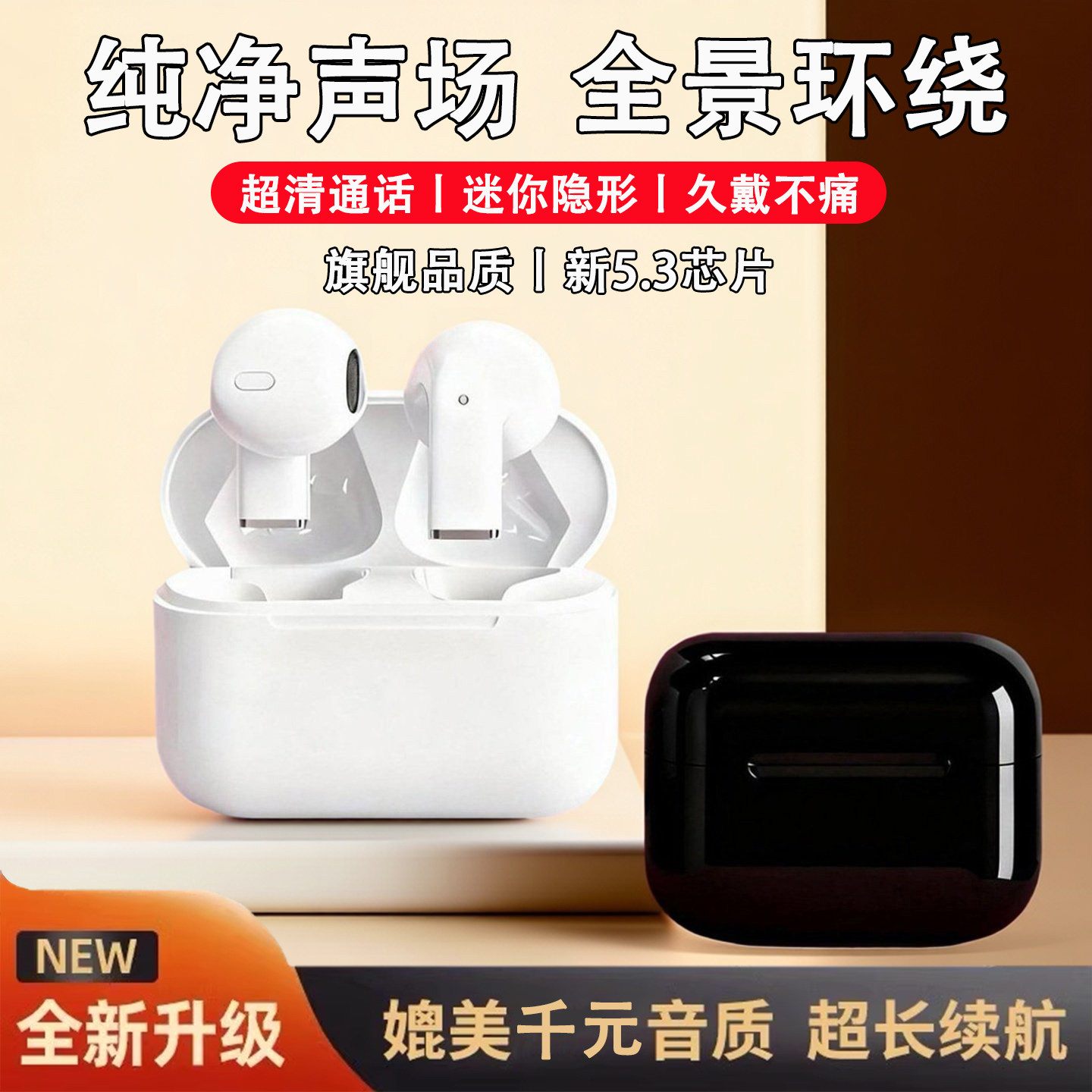 华强北蓝牙耳机2026新款官方正品电竞通话运动耳机无线蓝牙长续航