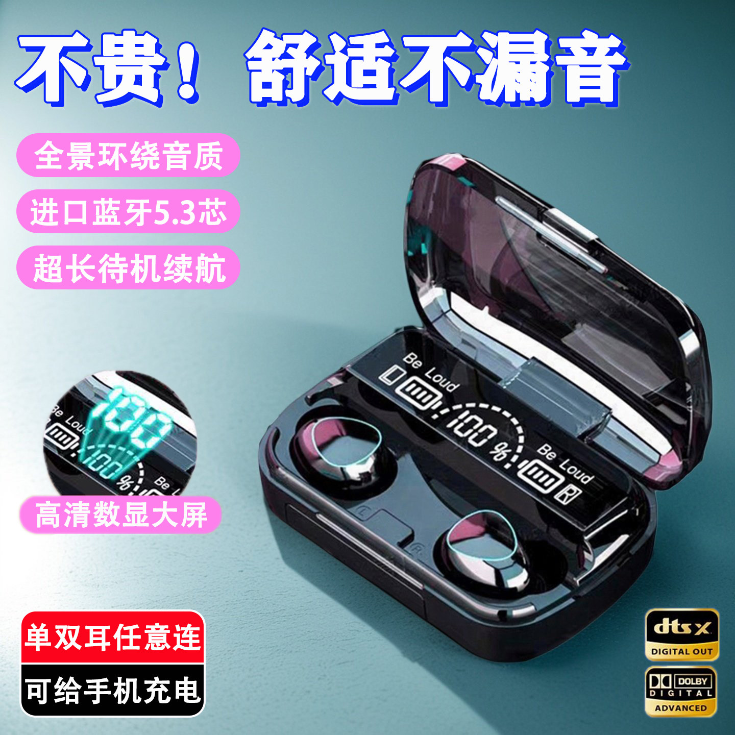 蓝牙耳机2026新款超长续航大电量入耳式高音质久戴不痛游戏耳机