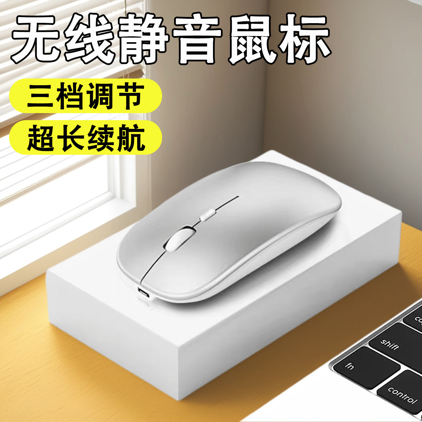 笔记本无线鼠标蓝牙游戏电脑适用戴尔联想华为小米鼠标可充电静音