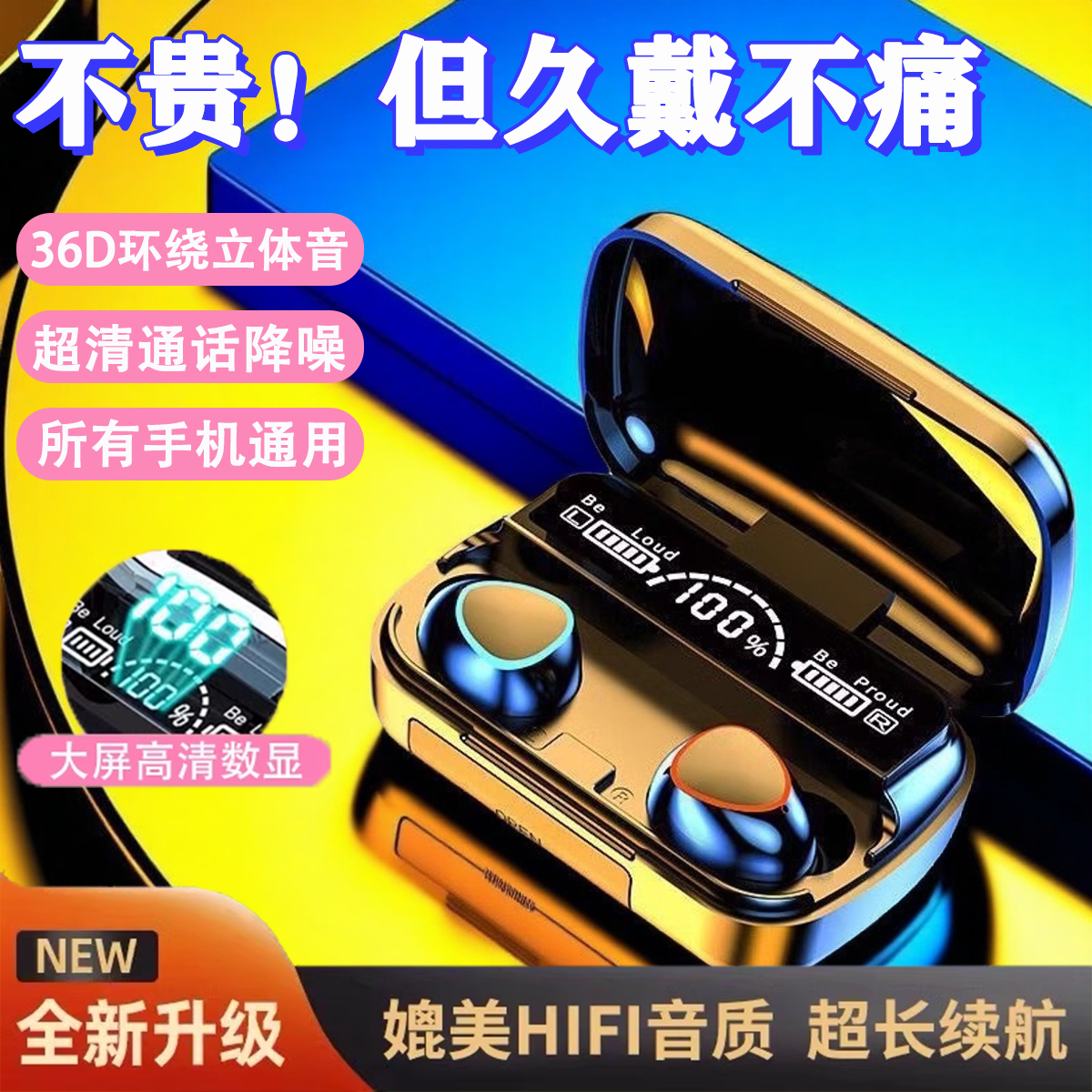 2025新款蓝牙耳机无线通话运动游戏跑步听书适用安卓苹果耳机降噪