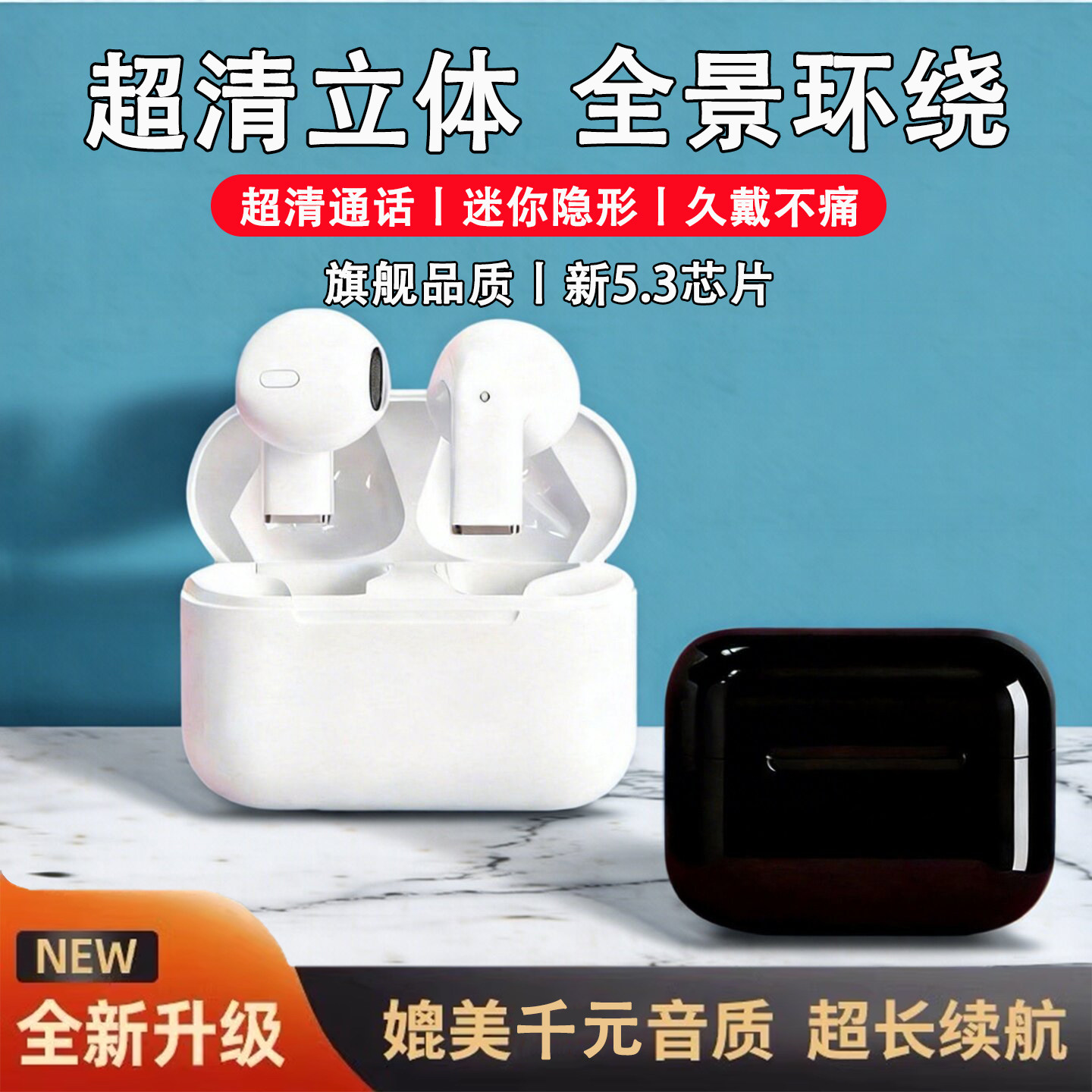 运动蓝牙耳机无线降噪耳机久戴不痛超长续航迷你高音质耳机不漏音