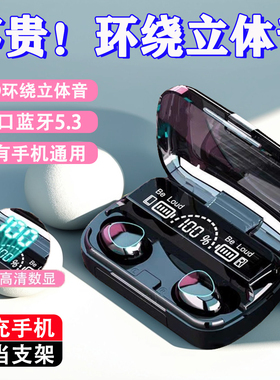 无线耳机蓝牙运动听书通话降噪双耳高音质长续航适用安卓苹果耳机