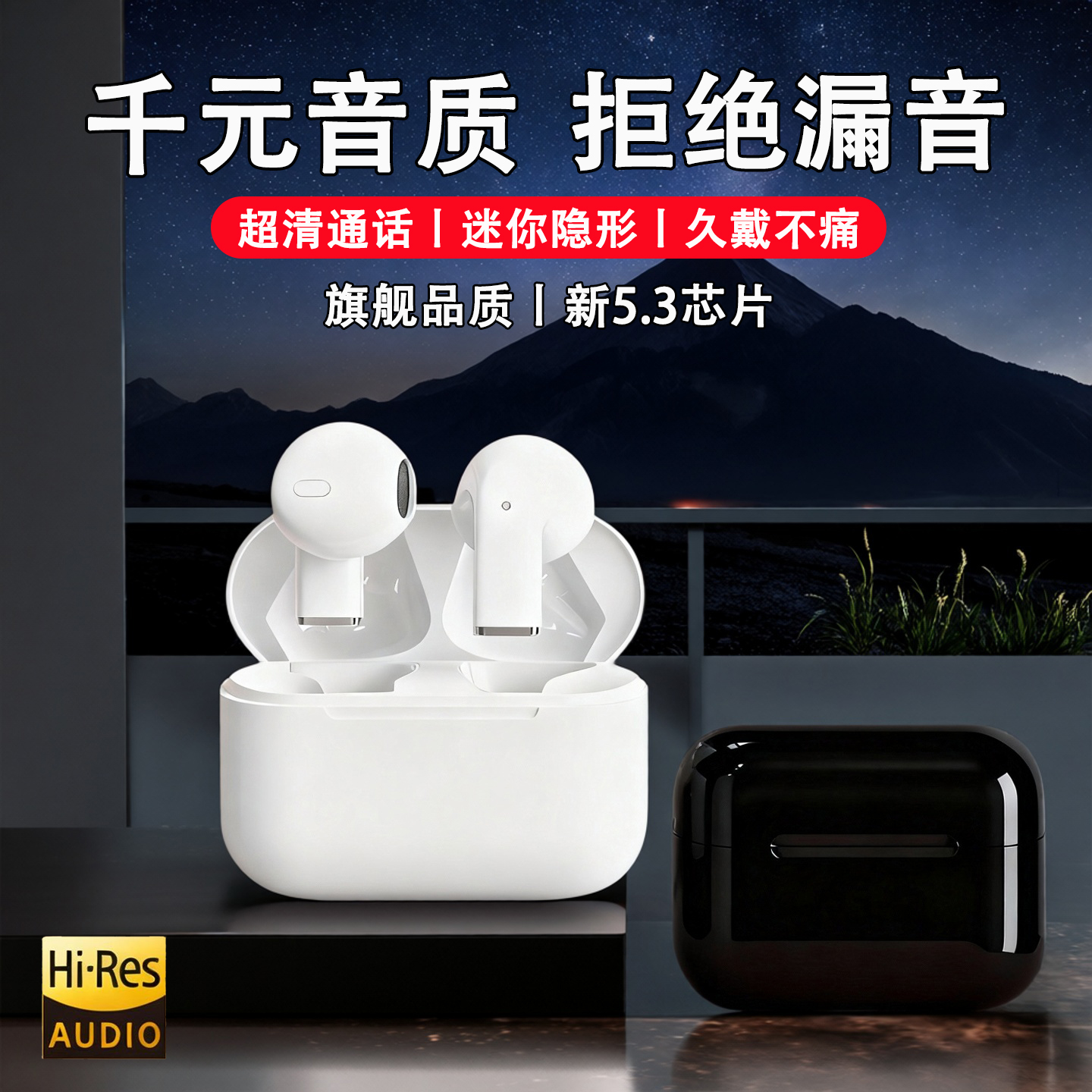 无线耳机蓝牙2025新款官方正品高音质入耳式运动通话降噪超长续航