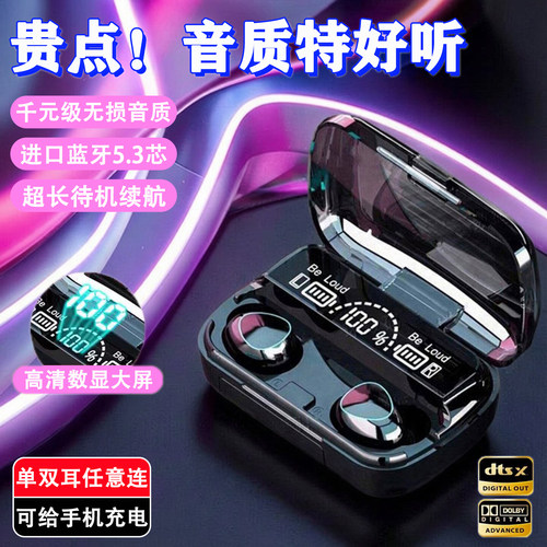2026年蓝牙耳机入耳式超长续航运动耳机降噪高音质游戏耳机不漏音
