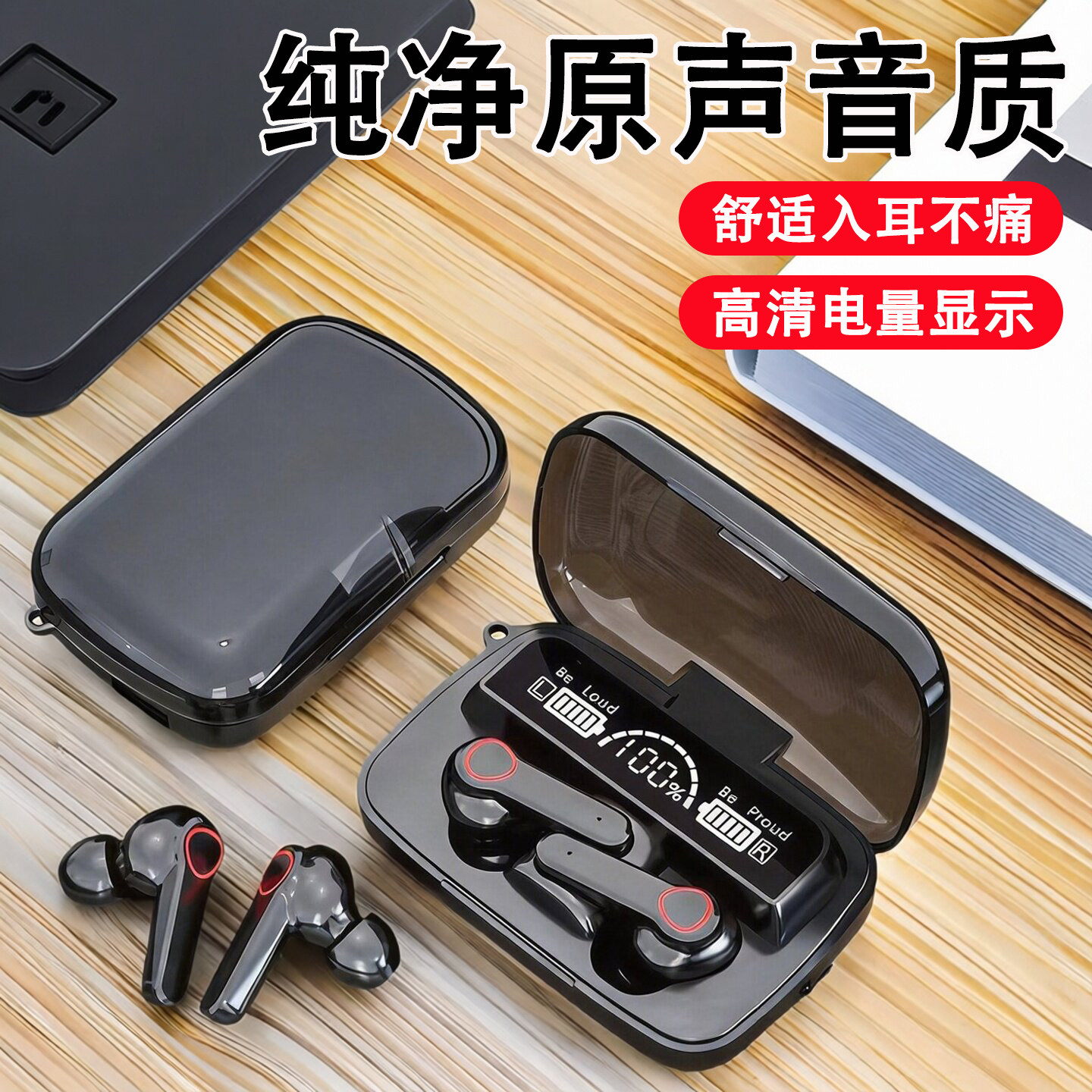 华强北蓝牙耳机运动入耳式久戴不痛无线耳机超长续航降噪游戏耳机