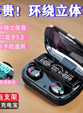 无线耳机蓝牙2025新款运动游戏通话降噪超长续航适用安卓苹果耳机