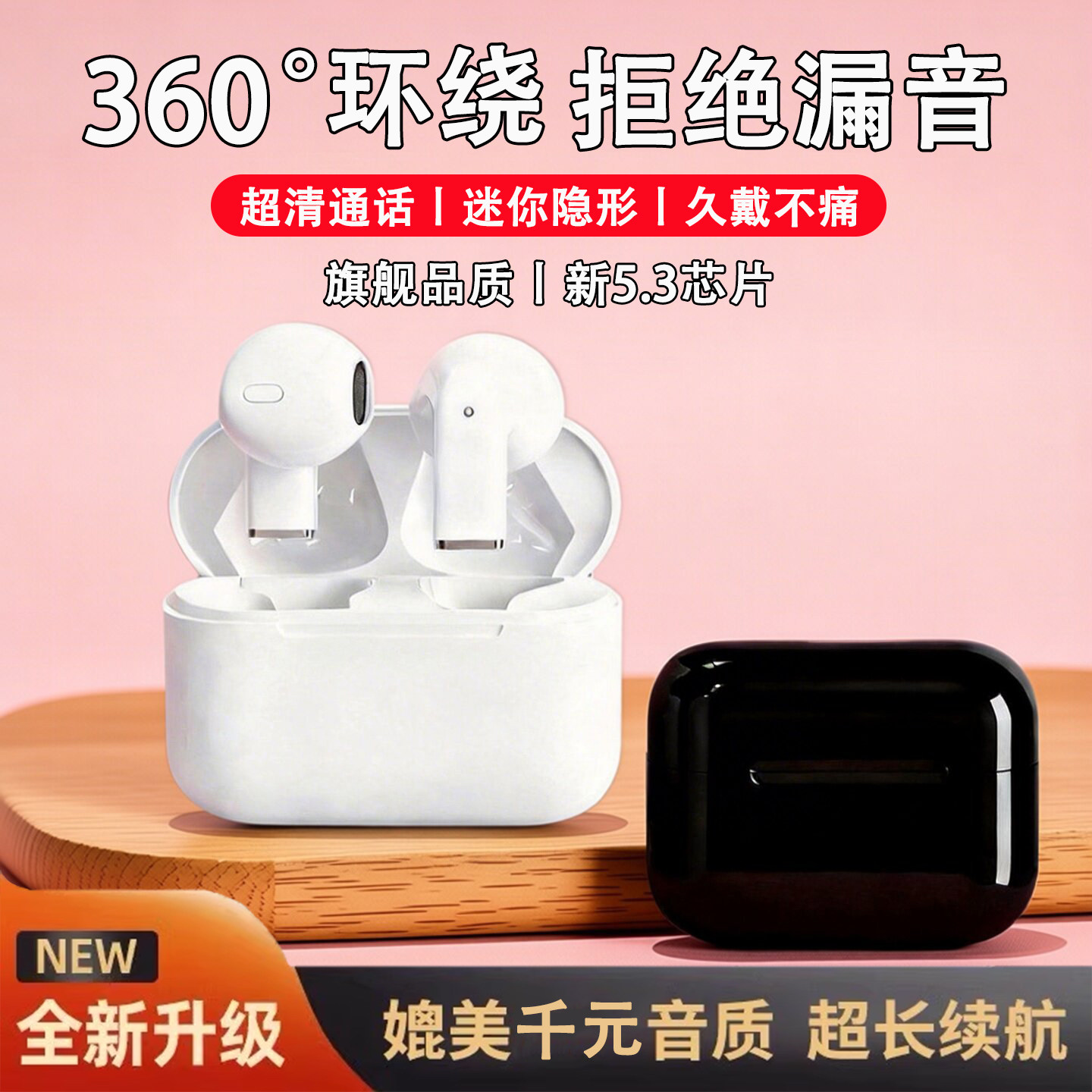 蓝牙无线耳机久戴不痛超长续航高音质运动耳机降噪耳机蓝牙不漏音