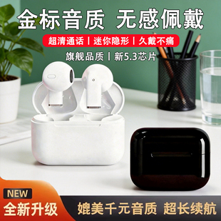 无线蓝牙耳机超长续航大电量入耳式耳机运动耳机蓝牙2026新款防水