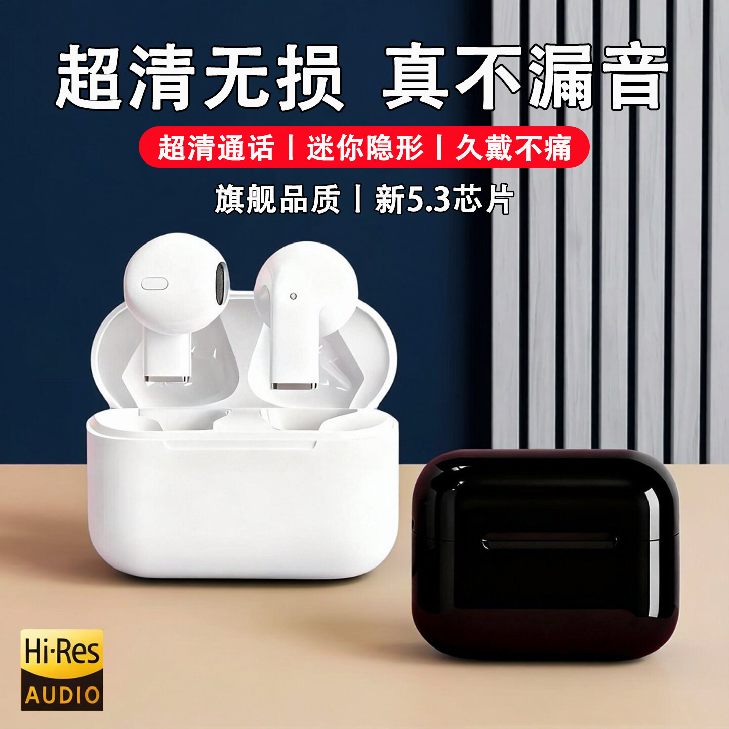 华强北蓝牙耳机官方正品2026新款降噪耳机蓝牙入耳式无线运动耳机