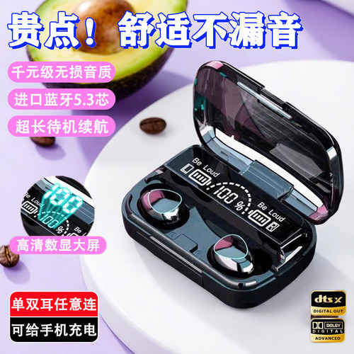 新款2026蓝牙耳机无线耳机降噪不漏音游戏耳机蓝牙运动耳机高音质