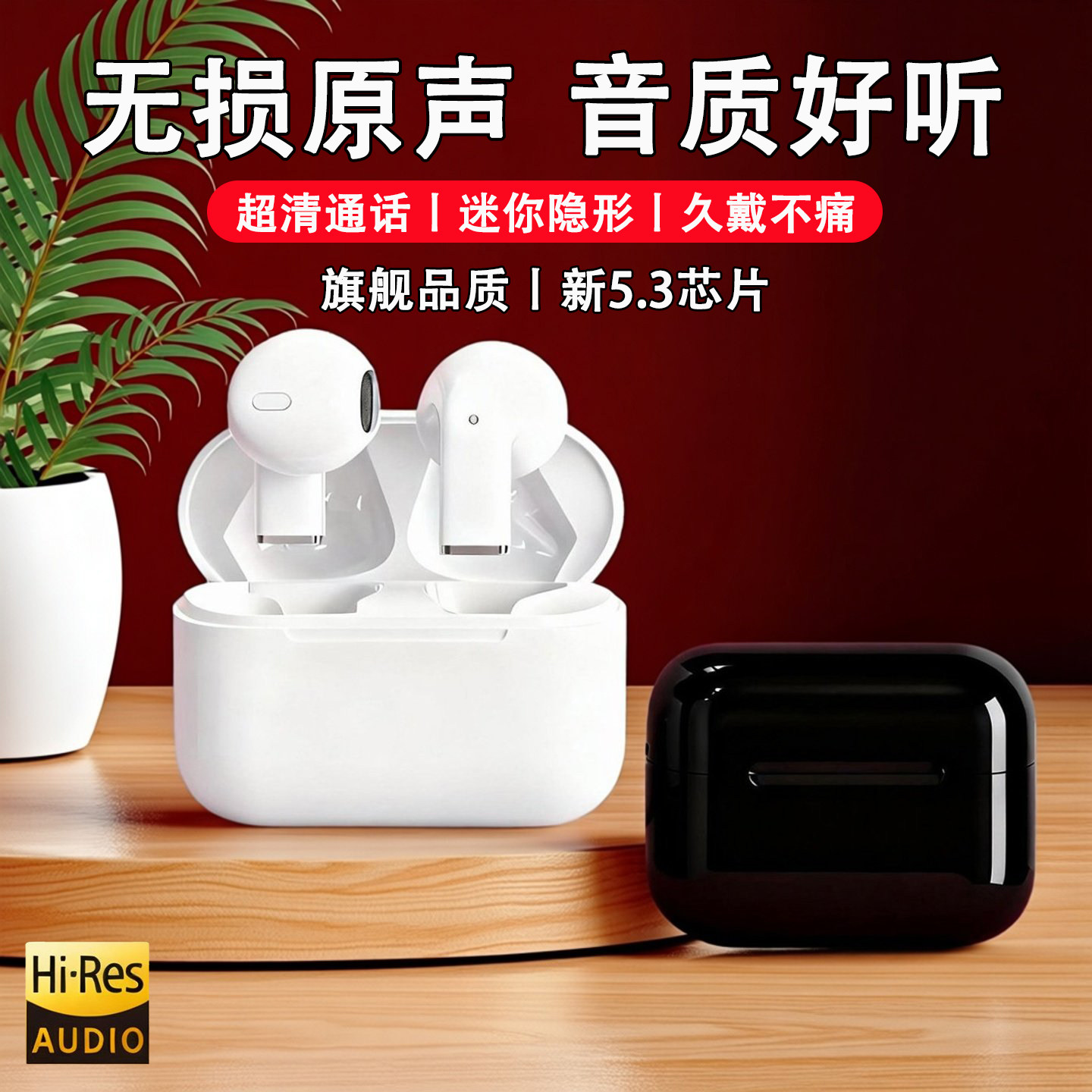 无线蓝牙降噪耳机久戴不痛不漏音电竞运动通话超长续航高音质通用